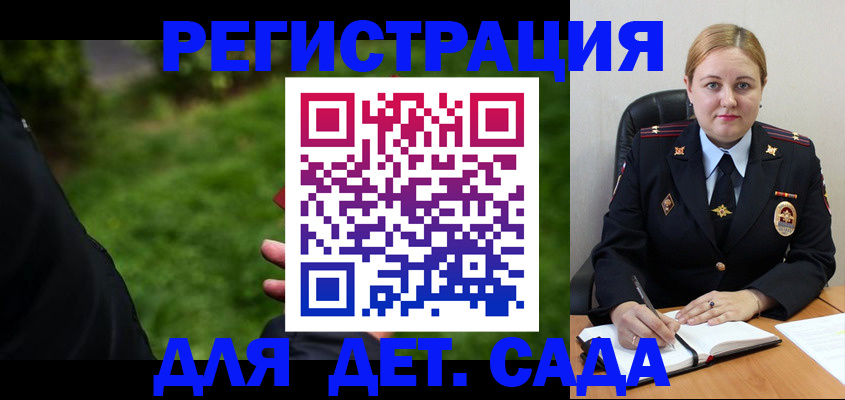 прописка иностранных граждан в Красноярске